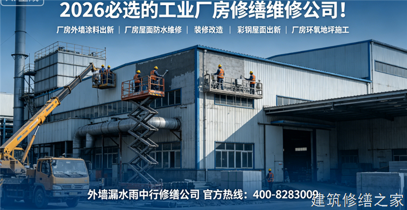 宿州2026/9萧县钢结构防腐翻新必坑指南